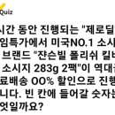 (주)헬퍼바이오 이미지