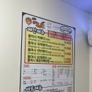 불타는여고24시떡볶이삼화점