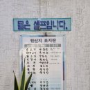 김밥365(강촌점) 네이버블로그