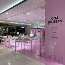 대구 더현대 팝업스토어 “<b>오오아</b> 포터리”