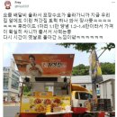 처갓집 양념통닭 이미지