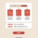 달프롱 | 무료임신축하박스 배송비 돌려받기 하기스 허그박스 구성품 신청방법