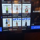 철판꼬치천국 | [월곡역/성북구] 감성과 맛 가성비 모두 잡은 분위기 좋은 술집 ‘하나마토’ 월곡점 솔직후기