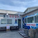 전복국수 - 창원시 마산합포구 자산남로 26 | 전복국수