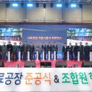 해남진도축협섬유질사료공장 이미지