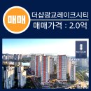 하버드 부동산중개사무소 이미지