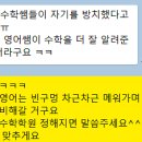 존쌤의커넥트영어학원 네이버블로그