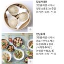 청주 커넥트현대 오픈일 주차장 주차요금 이벤트 정보 모음