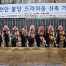 다해레지던스 이미지