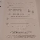 반주(밥 그리고 술) 이미지