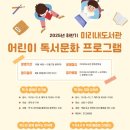 미리내 이미지