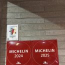 광안리 언양불고기부산집 | 언양불고기 맛집 미쉐린 가이드 선정된 광안리 언양불고기 부산집 내돈내산 후기