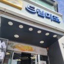 드림디포용인 이미지