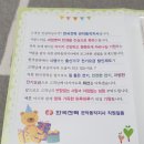 한국전력 관악동작지사 이미지