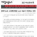 오창중앙병원 이미지