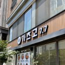 지에스25 광교산자이점 이미지