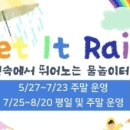 피카소파크 이미지