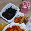 엽기떡볶이도농점