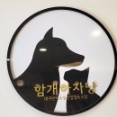 대구반려동물사업협동조합 이미지