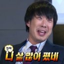 최강종합중기 | 살을 빼야할까 ? 마운자로, 위고비, 살찌면 빨리 죽을까 ?