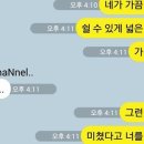 부동남자 이미지