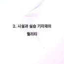 소호피부관리