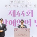 장애인회관(도비) 이미지