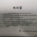제이카공업사 이미지