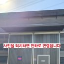문수리홈케어 이미지