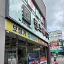 한사랑안경 이미지