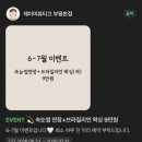 더제이미 | 부평역 이마왁싱 잘하는 집 제이미뷰티끄 찐 후기 블로그