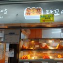 지에스(GS)25 단양영춘점 이미지