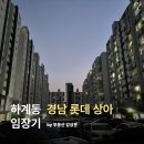 상아(129) 네이버블로그