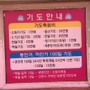 원석매점
