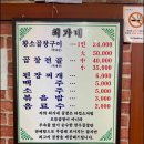 최가네곱창 네이버블로그