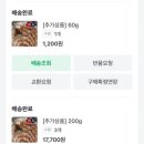 우림축산 이미지