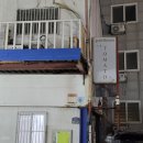 송정중앙로 | 부산 송정 토마토민박 엠티 애견동반 가능 미친 가성비 내돈내산 후기