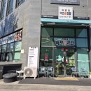 역전꼬마김밥 관평점