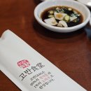 고반식당시흥능곡역점