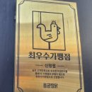 신정1지구대 화장실 | [까치산 맛집] 동궁찜닭 신정점, 이찬원도 반한 황금찜닭 솔직 후기
