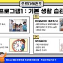 금송초등학교 이미지