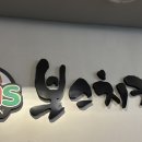 본스치킨 동대문점 이미지