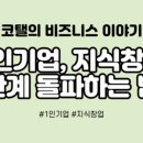코탤 네이버블로그