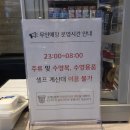 굿앤굿스마트