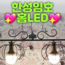 신평한성임호아파트(3동)