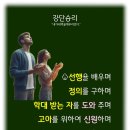 샬롬 Daum카페