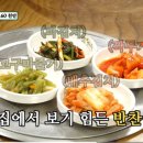 긍정식당