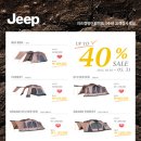 Jeep 텐트 3주년 고객감사세일 이미지