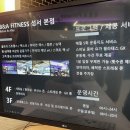 B&A 피트니스 | 대구달서구헬스 B&amp;A 피트니스 성서본점 후기