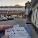 월드콘도 | 아이와 부모님 모시고 가기 좋은 곳 덕구 온천 콘도 스파월드 이용 후기
